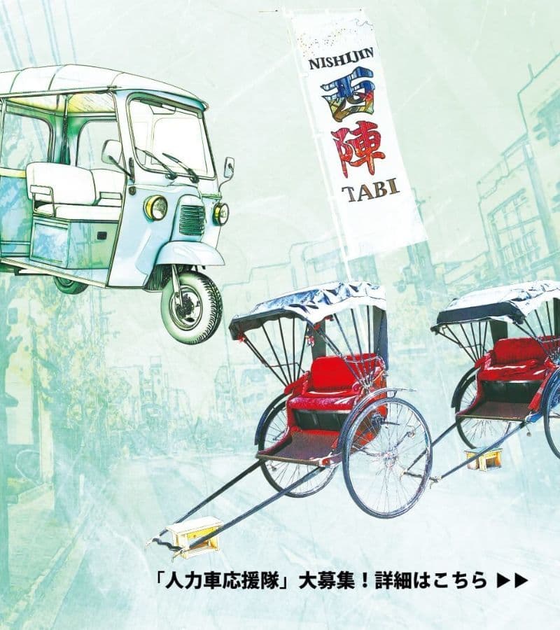 トゥクトゥクと人力車でGo!! ＆音楽フェスティバル